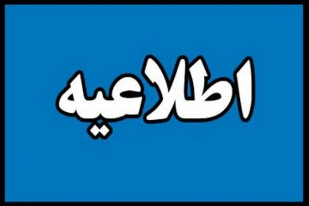 برقراری اینترنت بین‌المللی در اتاق تعاون ایران برای تداوم فعالیت فعالان اقتصادی بخش تعاون