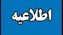برقراری اینترنت بین‌المللی در اتاق تعاون ایران برای تداوم فعالیت فعالان اقتصادی بخش تعاون