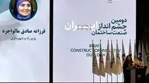 تأکید وزارت راه بر نقش کلیدی بخش خصوصی در احیای صنعت ساختمان