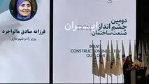 تأکید وزارت راه بر نقش کلیدی بخش خصوصی در احیای صنعت ساختمان
