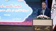 علاوه بر حوزه سنگ آهن و فولاد، این سازمان برنامه تسهیل سرمایه گذاری در حوزه های سیلیکون ، طلا و مس که نیاز کمتری به نسبت فولاد، به برق دارند را در دستور کار دارد