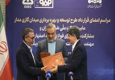 انعقاد قرارداد توسعه میدان گازی "مدار" میان فولاد مبارکه و شرکت ملّی نفت ایران/ سرمایه‌گذاری ۶۰۰ میلیون دلاری فولاد مبارکه برای تأمین پایدار گاز