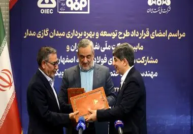 انعقاد قرارداد توسعه میدان گازی "مدار" میان فولاد مبارکه و شرکت ملّی نفت ایران/ سرمایه‌گذاری ۶۰۰ میلیون دلاری فولاد مبارکه برای تأمین پایدار گاز