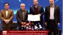 هم افزایی فولادی ها با تامین کنندگان در مسیر حمایت از ساخت داخل

