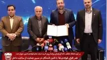 هم افزایی فولادی ها با تامین کنندگان در مسیر حمایت از ساخت داخل

