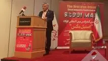 مدیرعامل صبانور خبر داد: رسیدن ذخایر سنگ‌آهن صبانور به ۴۲۰ میلیون تن