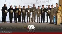 با حضور فعال ۳۵ شرکت از گروه گل گهر؛ اولین جشنواره مدیریت استعداد «تج» با معرفی آثار برگزیده به کار خود پایان داد