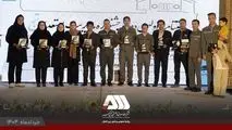 با حضور فعال ۳۵ شرکت از گروه گل گهر؛ اولین جشنواره مدیریت استعداد «تج» با معرفی آثار برگزیده به کار خود پایان داد