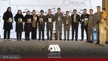 با حضور فعال ۳۵ شرکت از گروه گل گهر؛ اولین جشنواره مدیریت استعداد «تج» با معرفی آثار برگزیده به کار خود پایان داد