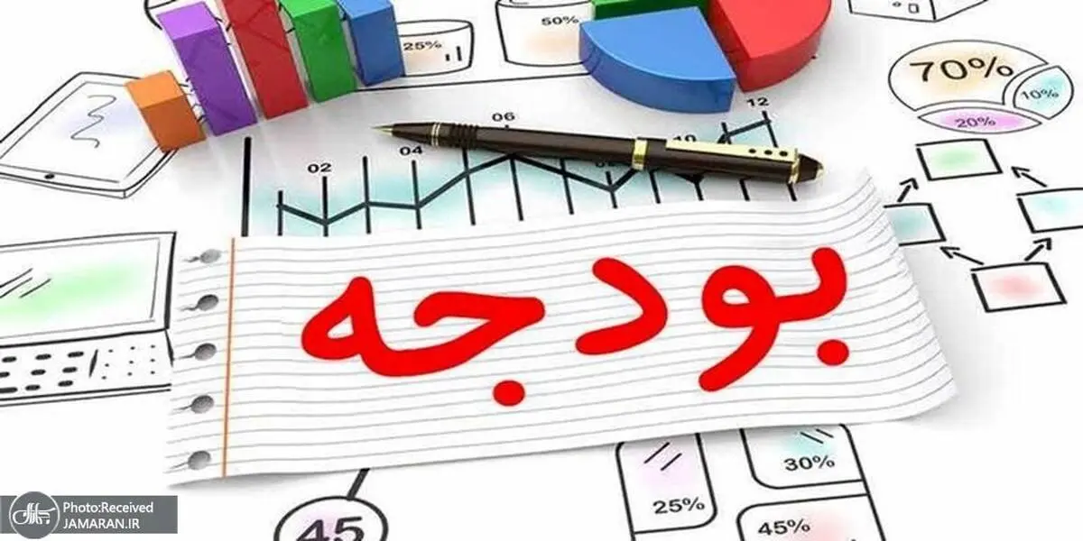«جهان اقتصاد» گزارش می دهد  
بودجه ۱۴۰۵ انقباضی انبساطی؟ 