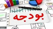 «جهان اقتصاد» گزارش می دهد  
بودجه ۱۴۰۵ انقباضی انبساطی؟ 