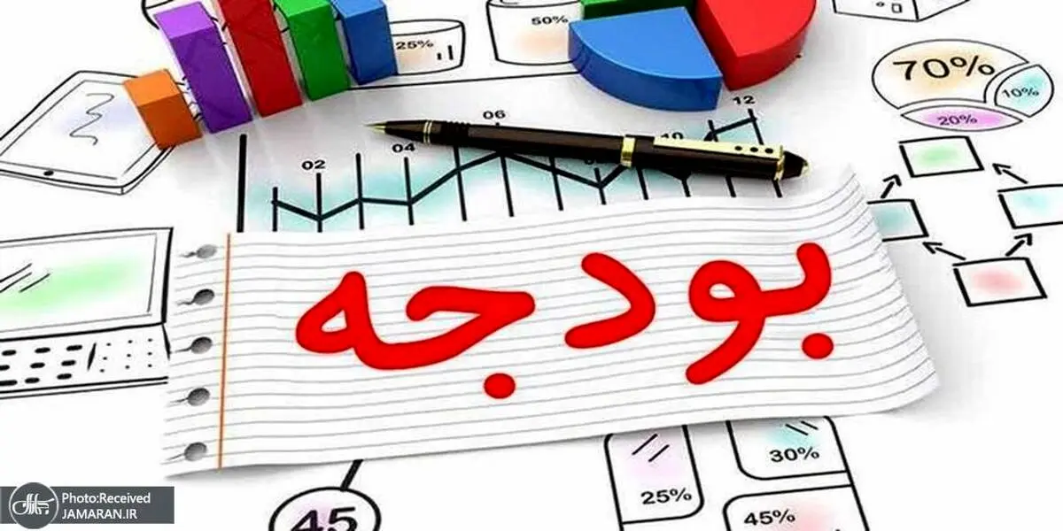 «جهان اقتصاد» گزارش می دهد  
بودجه ۱۴۰۵ انقباضی انبساطی؟ 