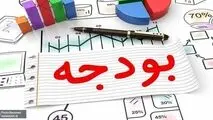 «جهان اقتصاد» گزارش می دهد  
بودجه ۱۴۰۵ انقباضی انبساطی؟ 
