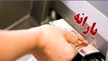 وعده سازمان هدفمندسازی یارانه‌ها برای جبران معوقات مستمری‌بگیران
