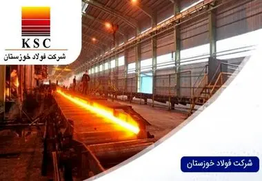 ثبت رکورد تاریخی درآمد فروش فولاد خوزستان در آذرماه ۱۴۰۳

