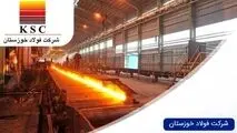 ثبت رکورد تاریخی درآمد فروش فولاد خوزستان در آذرماه ۱۴۰۳

