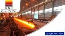 ثبت رکورد تاریخی درآمد فروش فولاد خوزستان در آذرماه ۱۴۰۳

