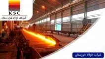 ثبت رکورد تاریخی درآمد فروش فولاد خوزستان در آذرماه ۱۴۰۳

