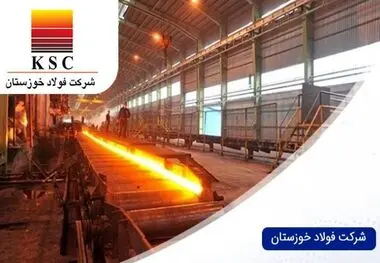 ثبت رکورد تاریخی درآمد فروش فولاد خوزستان در آذرماه ۱۴۰۳


