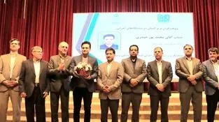 کسب عنوان پژوهشگر برتر سال ۱۴۰۴ توسط کارمند شرکت توزیع نیروی برق شمال استان کرمان
