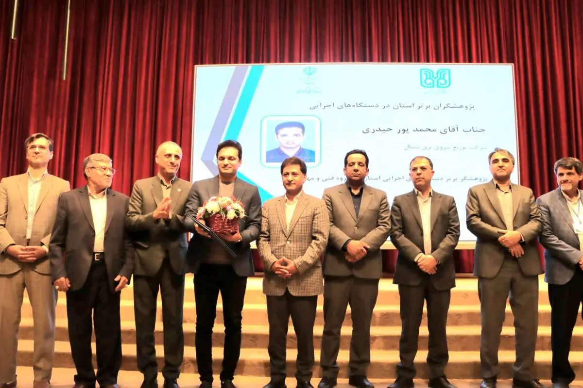 کسب عنوان پژوهشگر برتر سال ۱۴۰۴ توسط کارمند شرکت توزیع نیروی برق شمال استان کرمان
