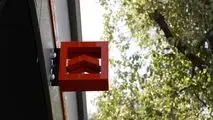 وفق ضوابط قانونی صورت می گیرد؛ تقسیط مبالغ وجه التزام مطالبات ایجادی (با منشا ارزی) با نرخ صفر درصد