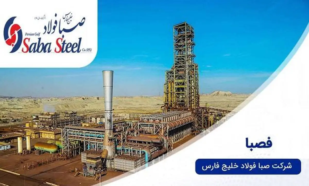 رشد ۱۳۵ درصدی درآمدهای «فصبا» تا پایان تیرماه
