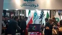 تحولی نوین در صنعت فولاد: آغاز به کار رصدخانه هوش مصنوعی فولاد سنگان