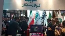 تحولی نوین در صنعت فولاد: آغاز به کار رصدخانه هوش مصنوعی فولاد سنگان