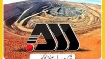 صنعت فولاد ایران با گل گهر جان می‌گیرد/ ۱۲‌۰ هزار میلیارد برای ساختن آینده فولاد ایران