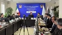 *مجمع عمومی عادی سالیانه فولاد غدیر نی ریز برگزار شد*
