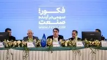 عبور فکور صنعت از مرز ۵۳ همت درآمد 