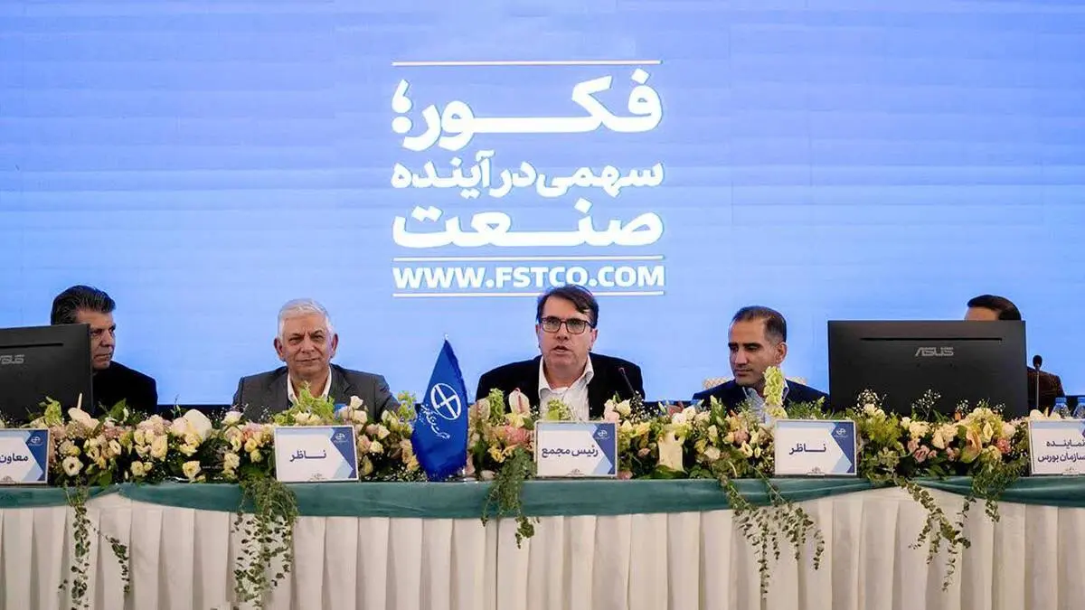 عبور فکور صنعت از مرز ۵۳ همت درآمد 