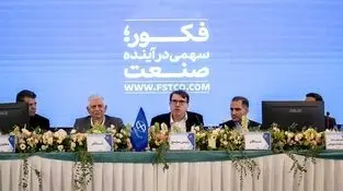 عبور فکور صنعت از مرز ۵۳ همت درآمد 