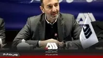 خبری خوب برای مردم سیرجان
با حمایت رئیس سازمان ایمیدرو و پیگیری مهندس عتیقی، از محل اعتبارات حقوق دولتی اختصاص یافت:هزار میلیارد تومان اعتبار برای احداث کمربندی گل گهر بندرعباس