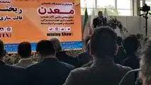 دانشگاه‌های عملی در قلب معادن کشور