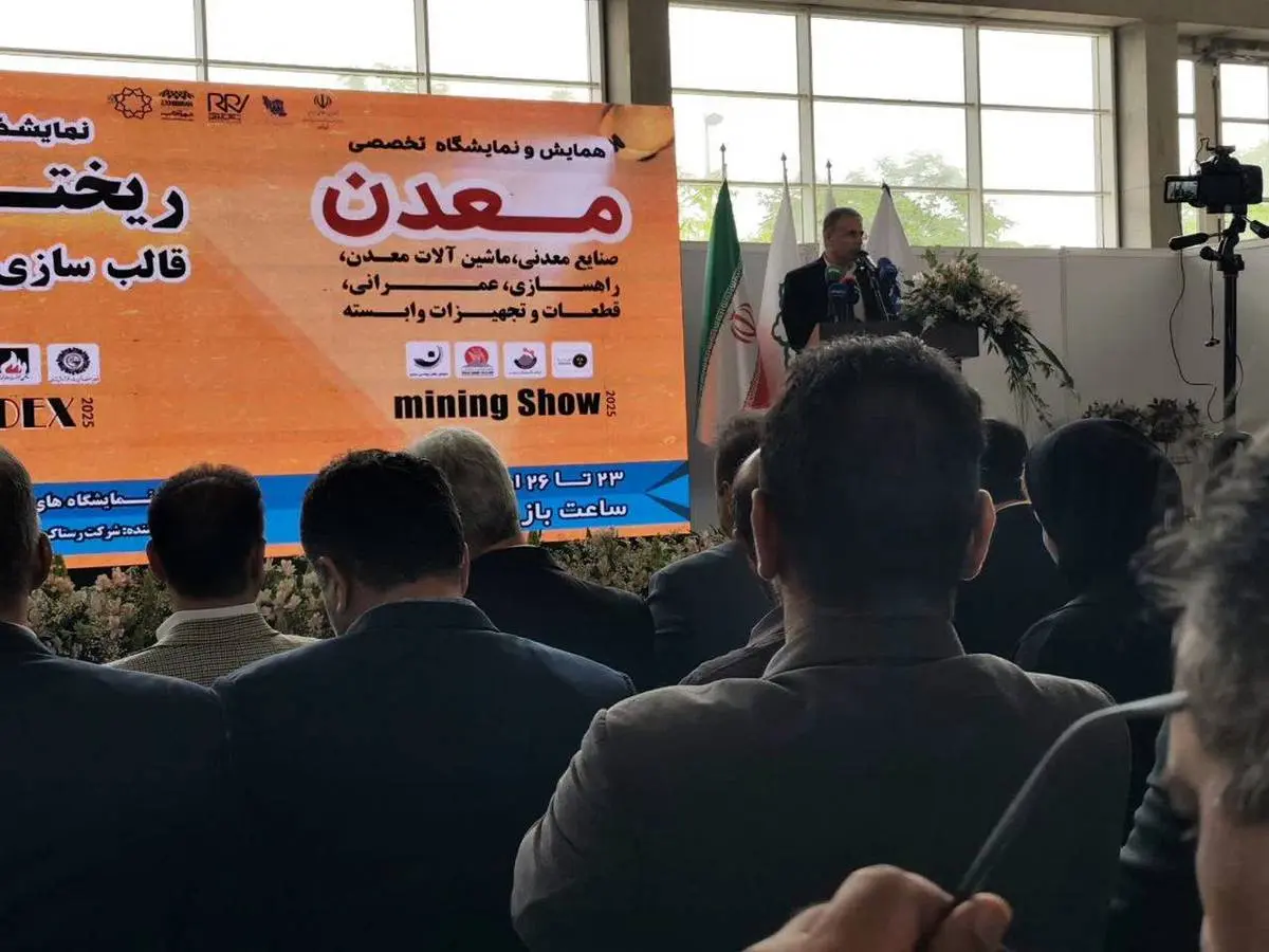 دانشگاههای عملی در قلب معادن کشور