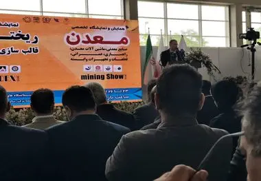 دانشگاه‌های عملی در قلب معادن کشور