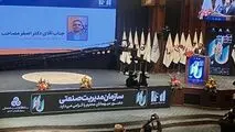 ماحصل رتبه‌بندی شرکت‌ها، ایجاد شفافیت در فضای کسب ‌وکار
