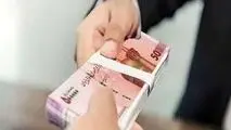 وام قرض الحسنه ۳۰۰ میلیون تومانی بانک ملی + جدول و جزئیات

