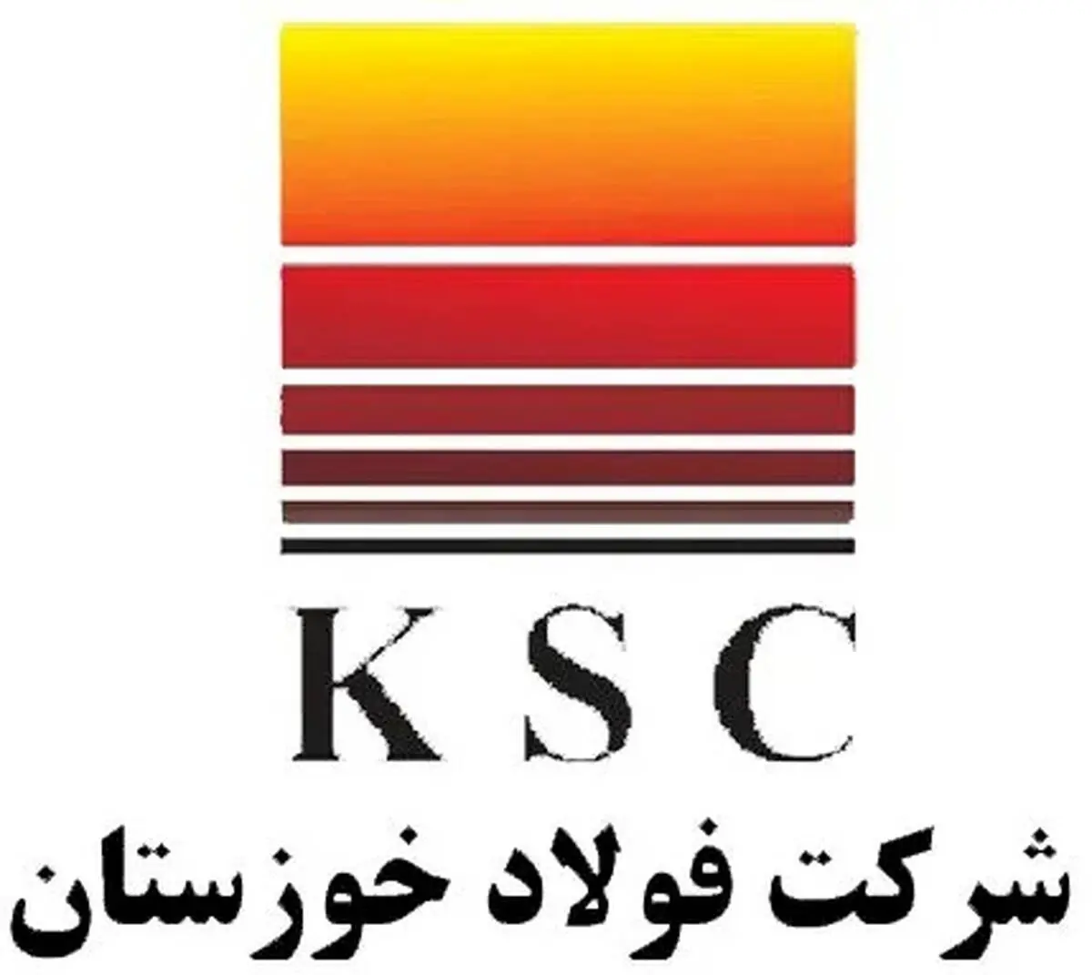 حمله هوایی به فولاد خوزستان و فولاد مبارکه اصفهان/ ارزیابی اولیه از خسارت و تلفات