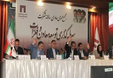 دلایل کاهش سود “ومعادن”
