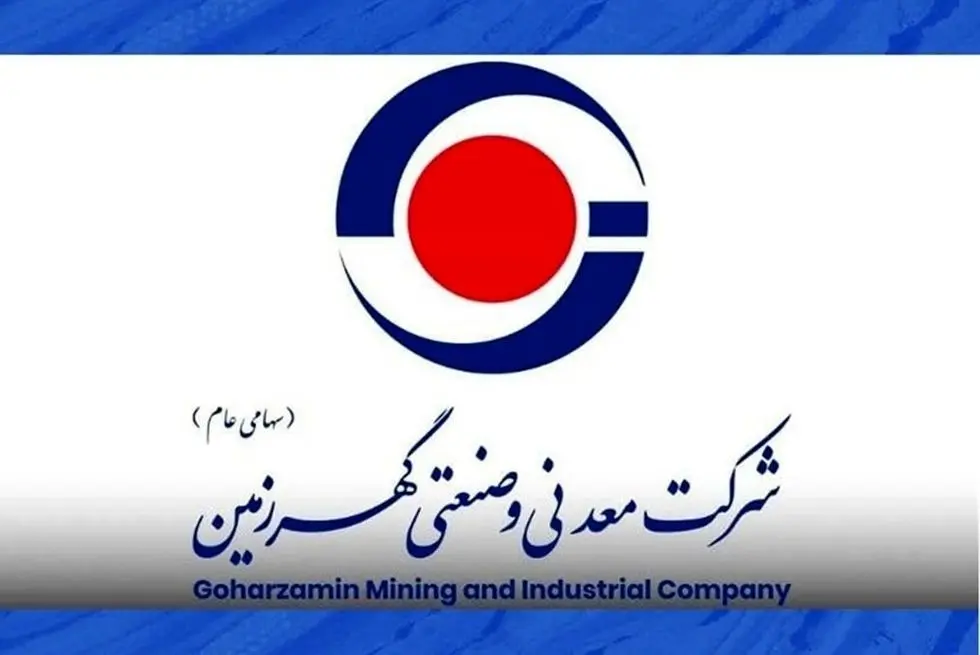 گهرزمین بدون مدیر روابط عمومی شد / استعفای مدیر روابط عمومی