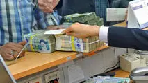 متقاضیان وام بخوانند/ میزان وام ازدواج و فرزندآوری در سال ۱۴۰۴ چقدر تعیین شده است؟

