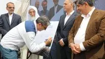 گزارش_تصویری