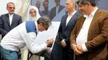 گزارش_تصویری