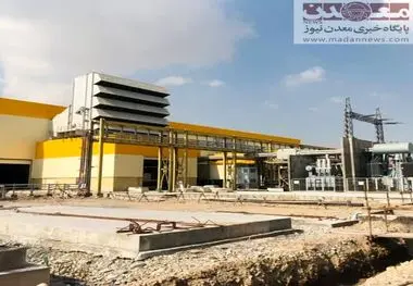 بهره‌برداری از حدود ۴۲۰ مگاوات نیروگاه برق با سرمایه‌گذاری معدن و صنایع معدنی