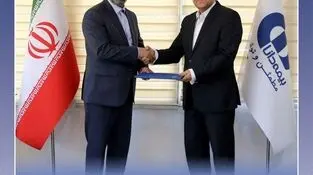 انتصاب مدیر روابط عمومی بیمه دانا