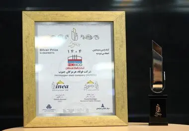 پیام تبریک هیئت مدیره شرکت فولاد هرمزگان در پی کسب تندیس سیمین تعالی سازمانی؛ تندیس سیمین تعالی؛ ثمره حرکت هدفمند فولاد هرمزگان در مسیر سرآمدی