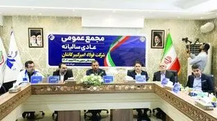 از پیشتازی در تولید تا ترسیم مسیر رشد پایدار